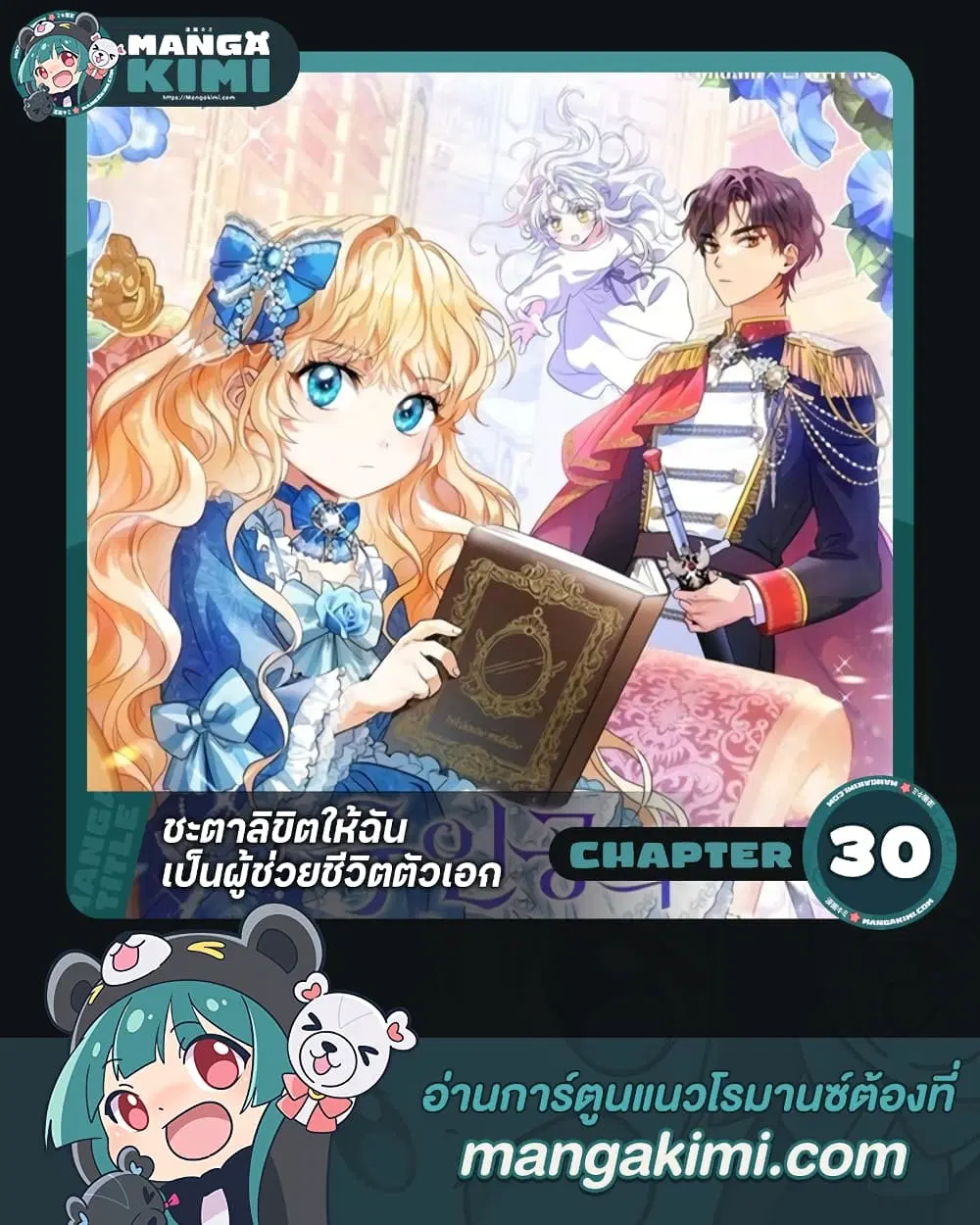 หน้า 1 จาก 46