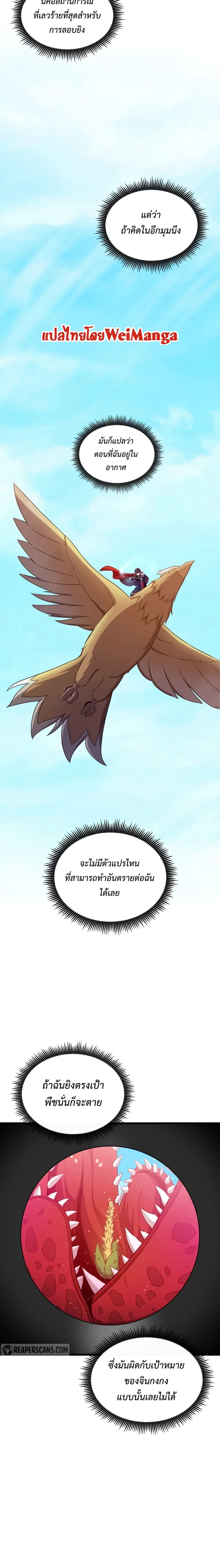 หน้า 22 จาก 27