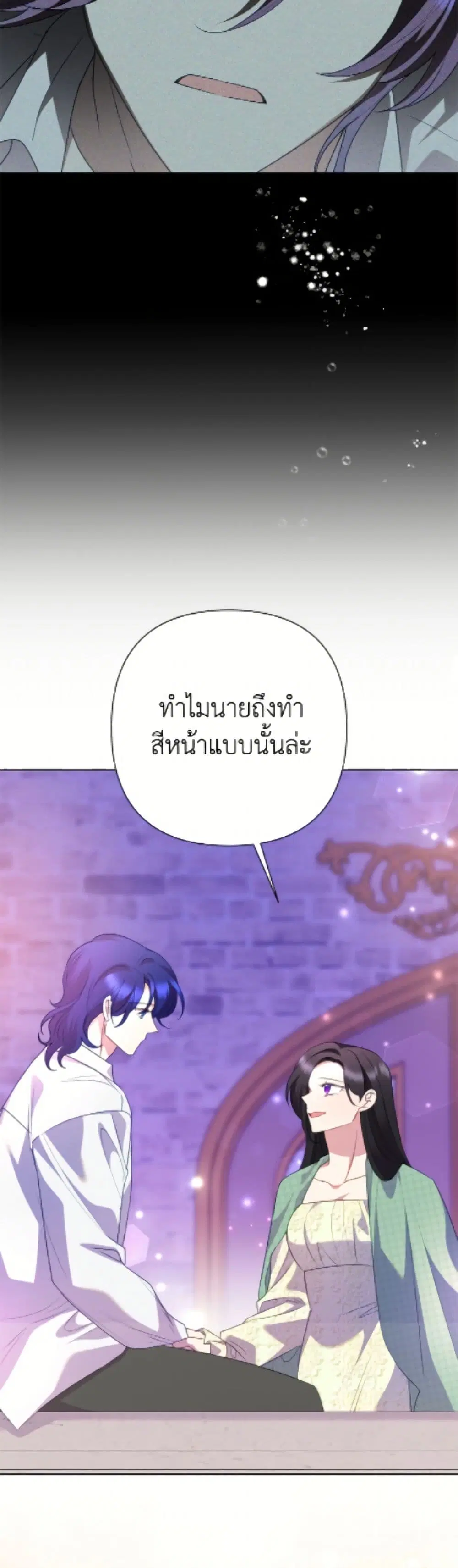 หน้า 14 จาก 52