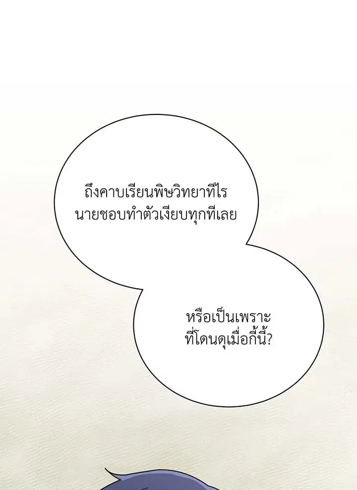 หน้า 32 จาก 99