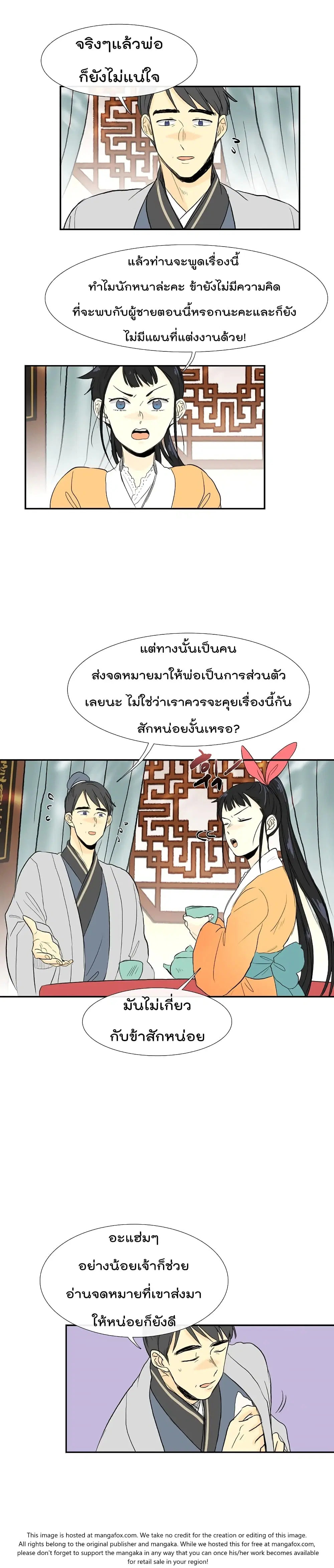 หน้า 4 จาก 20