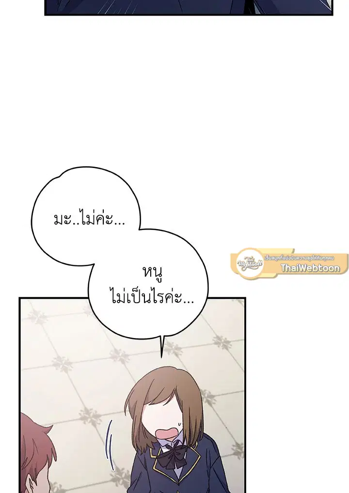 หน้า 50 จาก 119