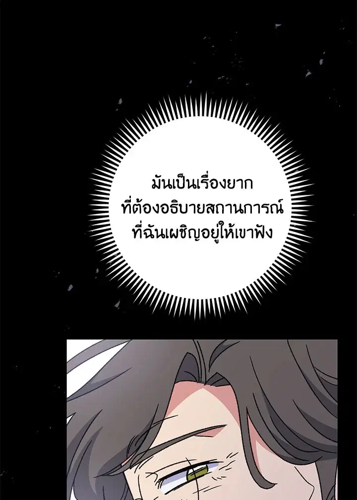 หน้า 99 จาก 126