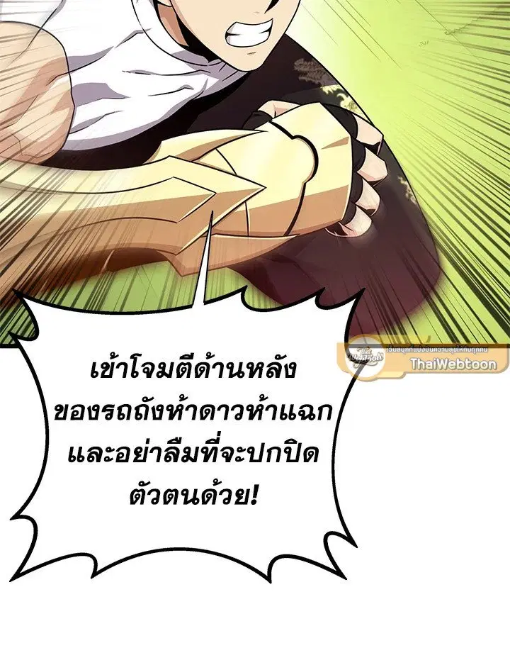 หน้า 37 จาก 132