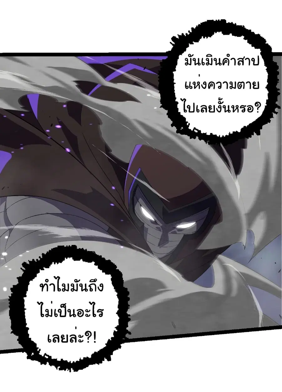 หน้า 32 จาก 35