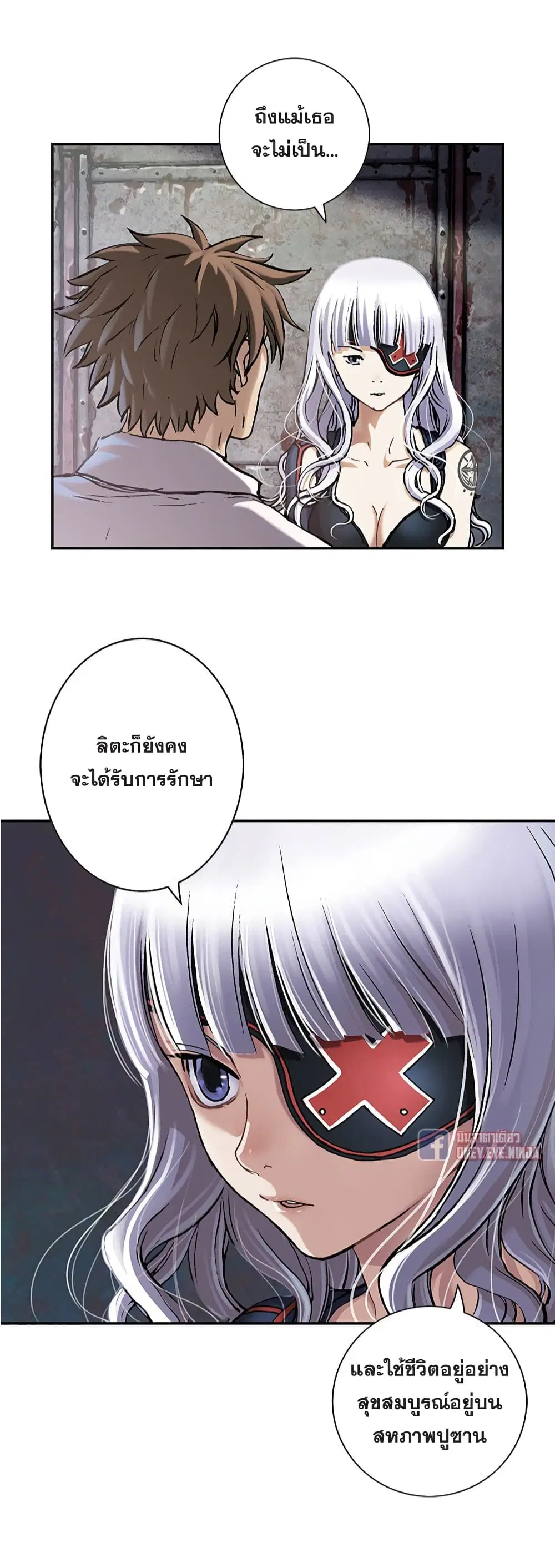 หน้า 18 จาก 38