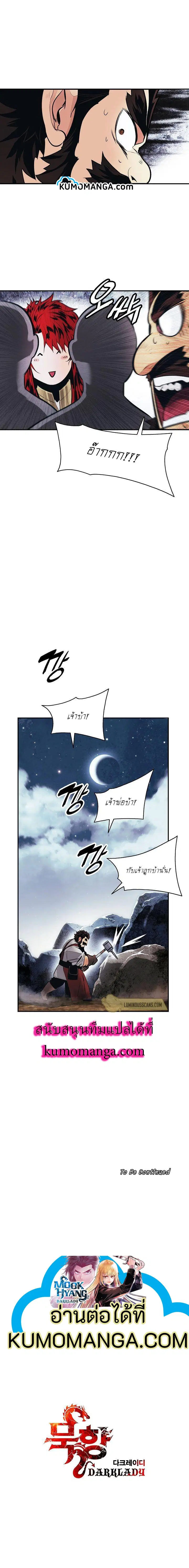 หน้า 11 จาก 11
