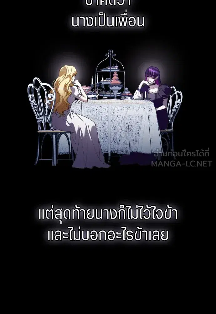 หน้า 72 จาก 150