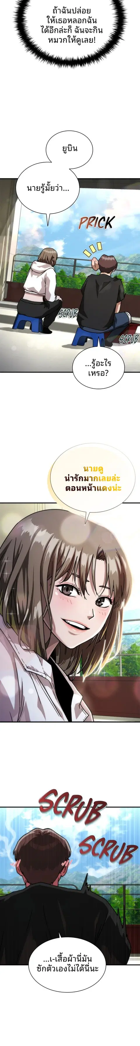 หน้า 19 จาก 22