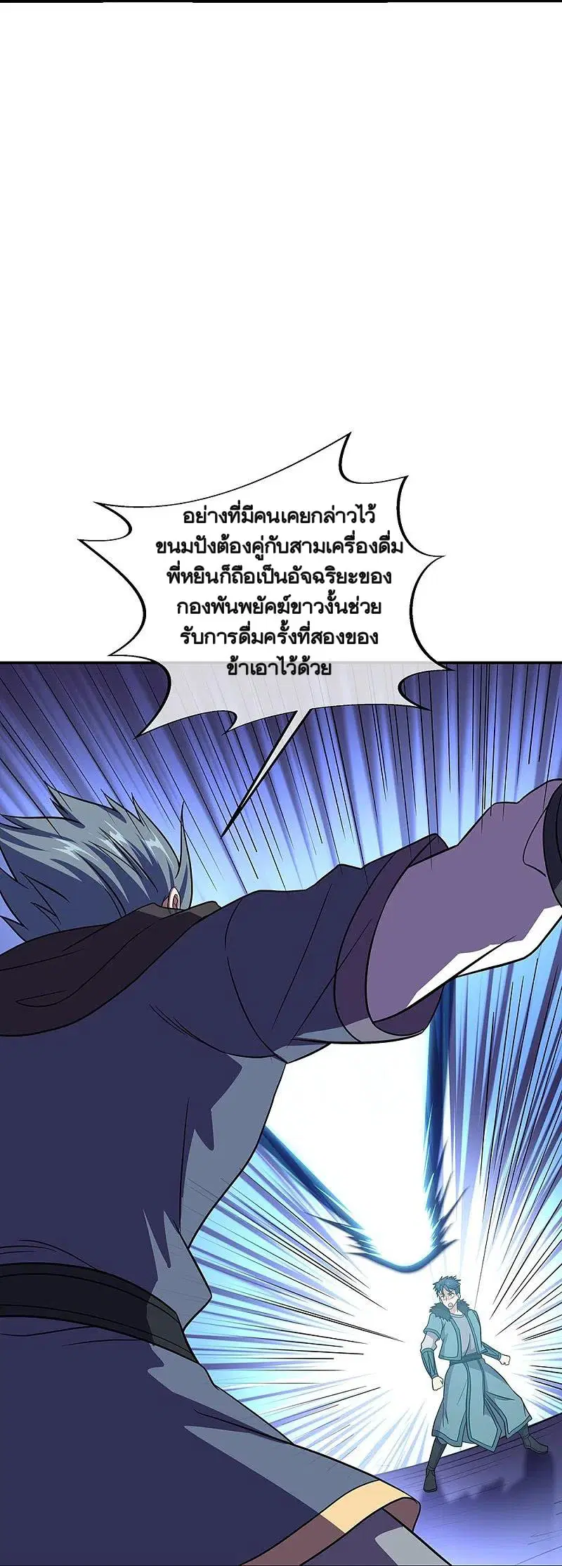 หน้า 26 จาก 57