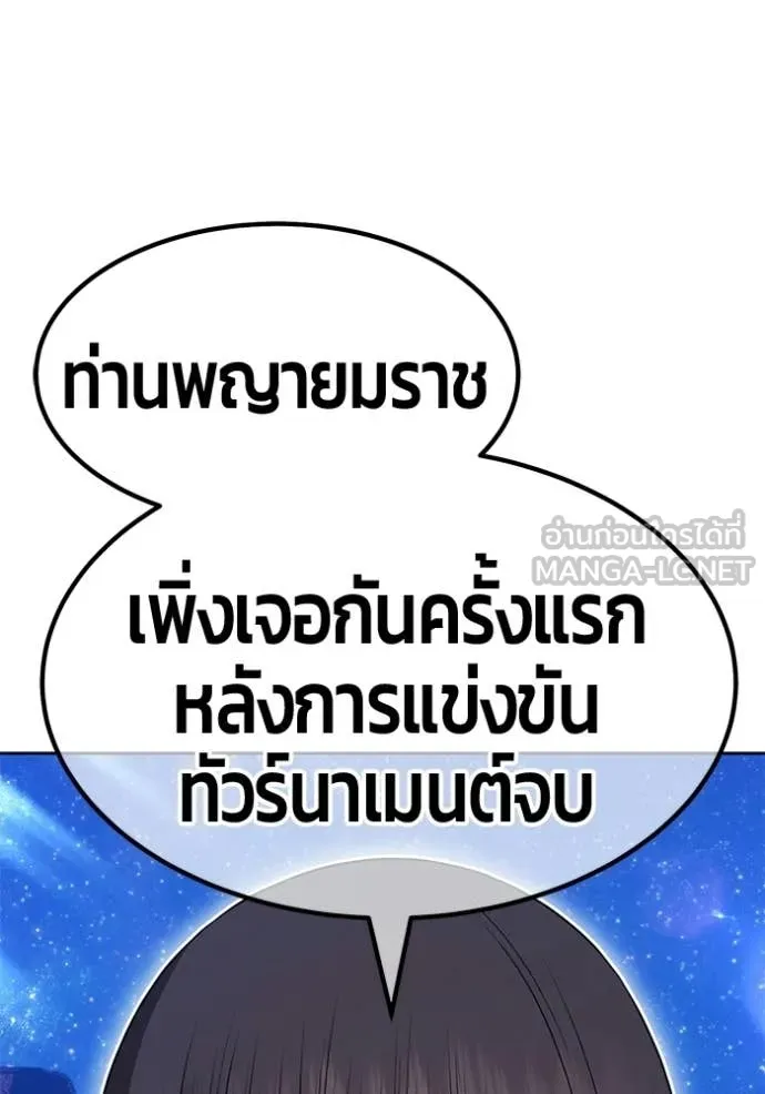 หน้า 265 จาก 456