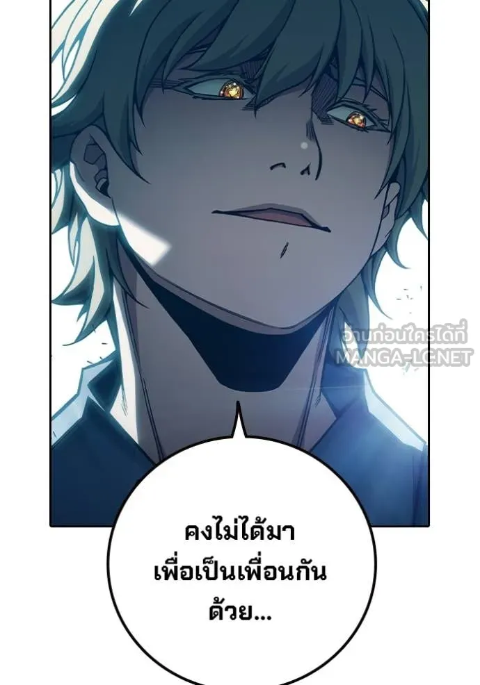 หน้า 161 จาก 182