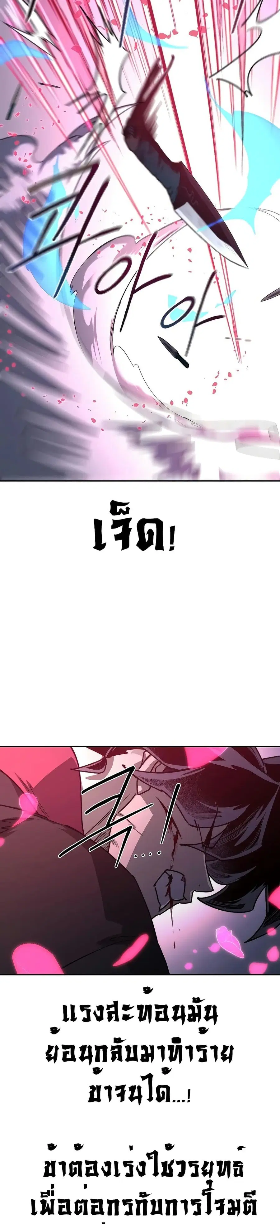 หน้า 32 จาก 37