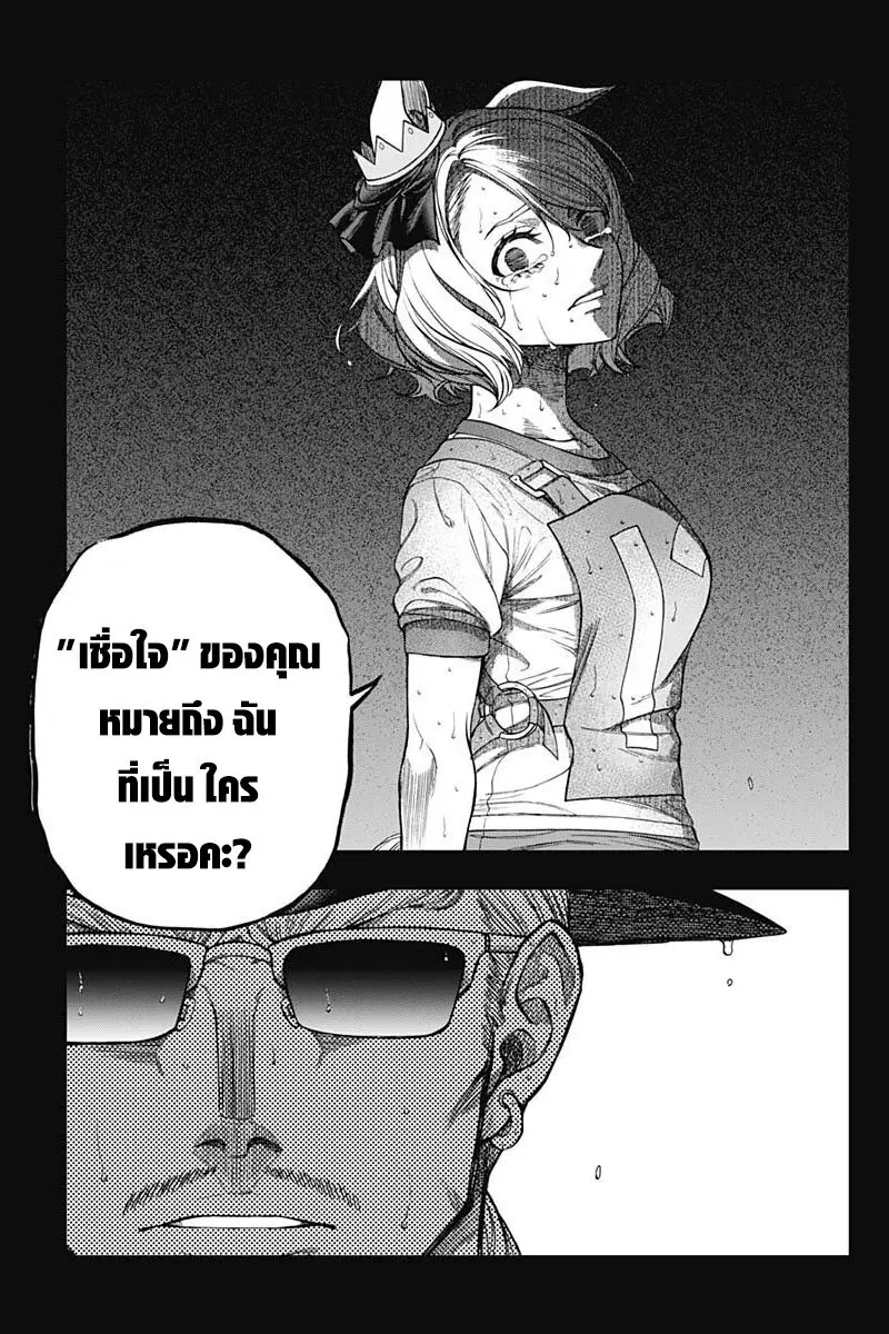 หน้า 13 จาก 22