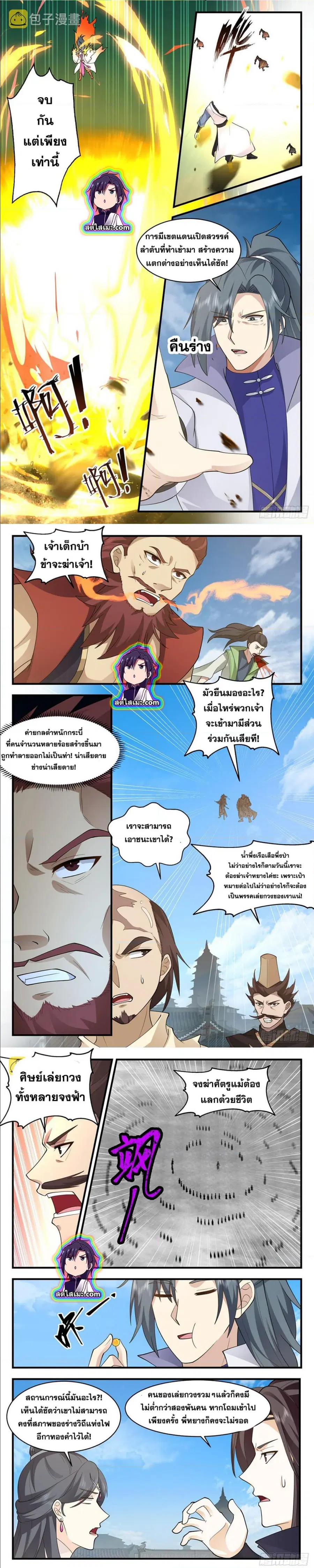 หน้า 3 จาก 7