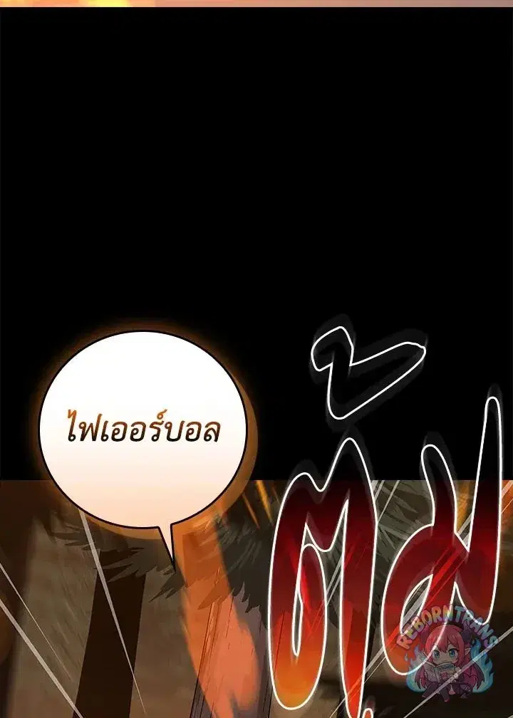 หน้า 131 จาก 158