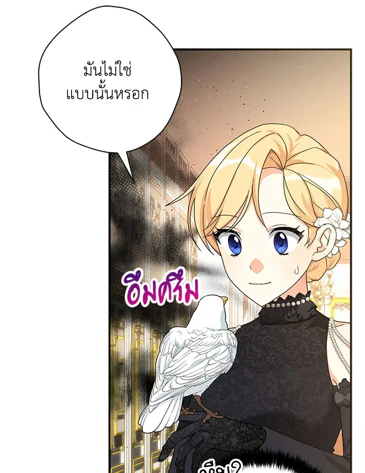 หน้า 67 จาก 100