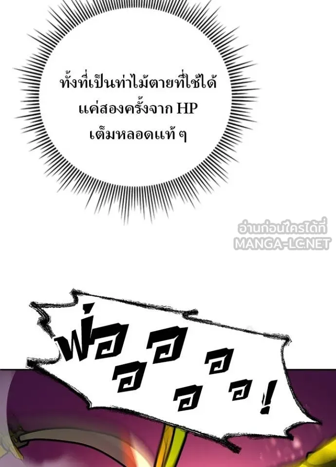 หน้า 90 จาก 104