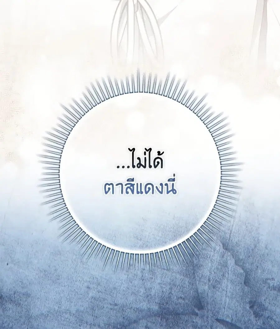 หน้า 51 จาก 109