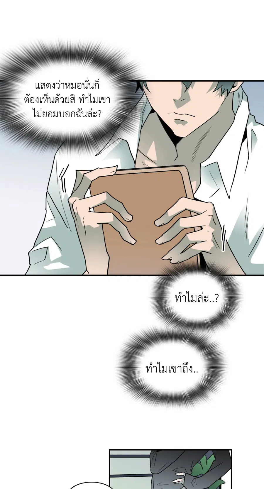 หน้า 30 จาก 61