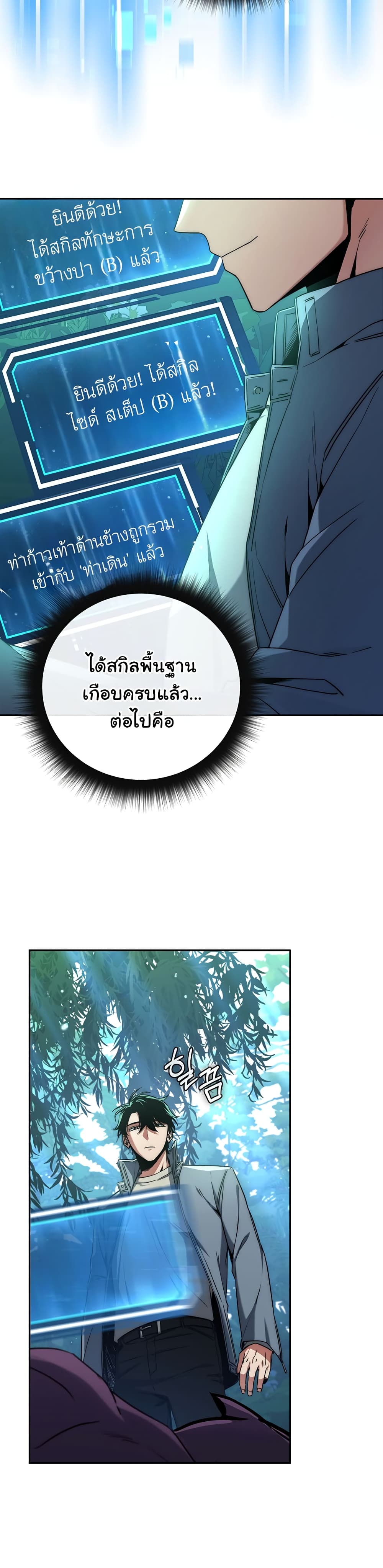 หน้า 18 จาก 40
