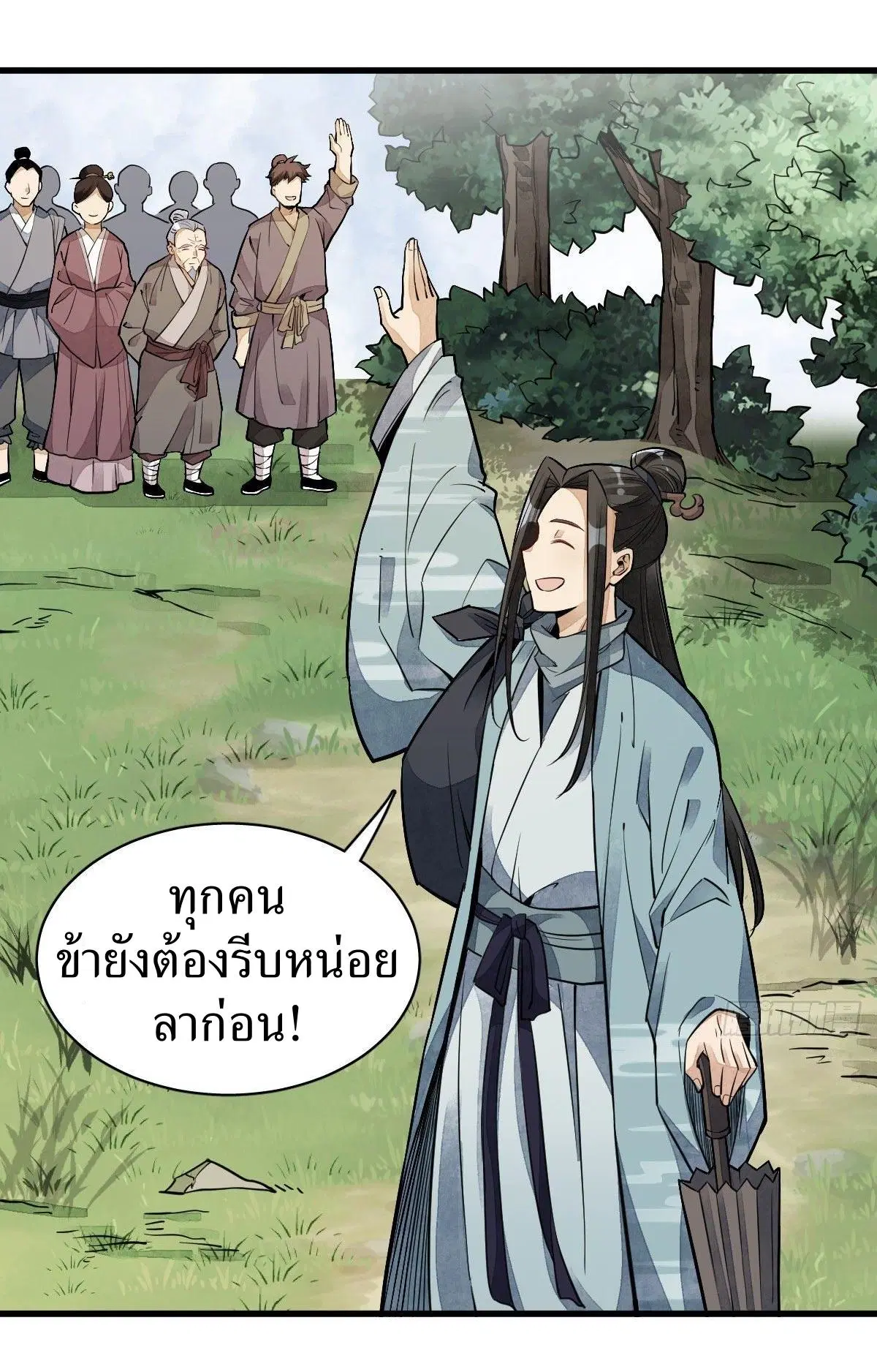 หน้า 42 จาก 46