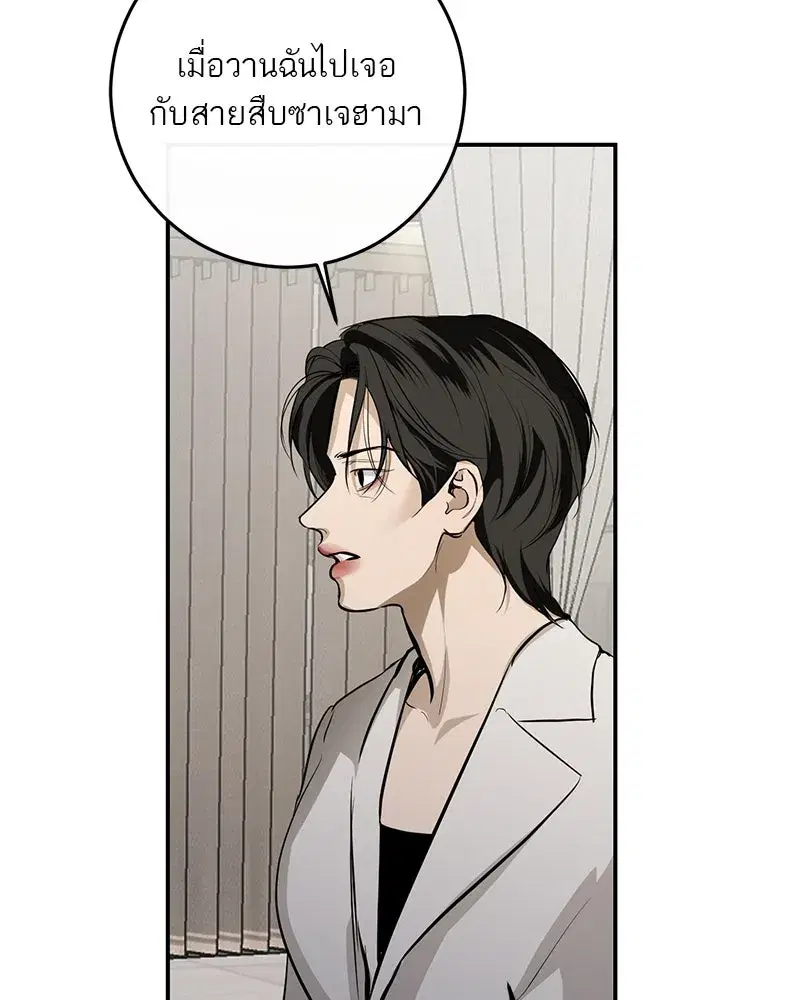 หน้า 41 จาก 138