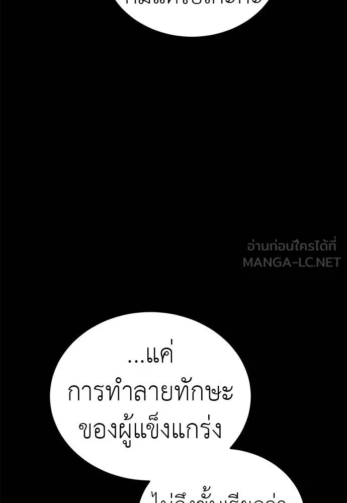 หน้า 138 จาก 190