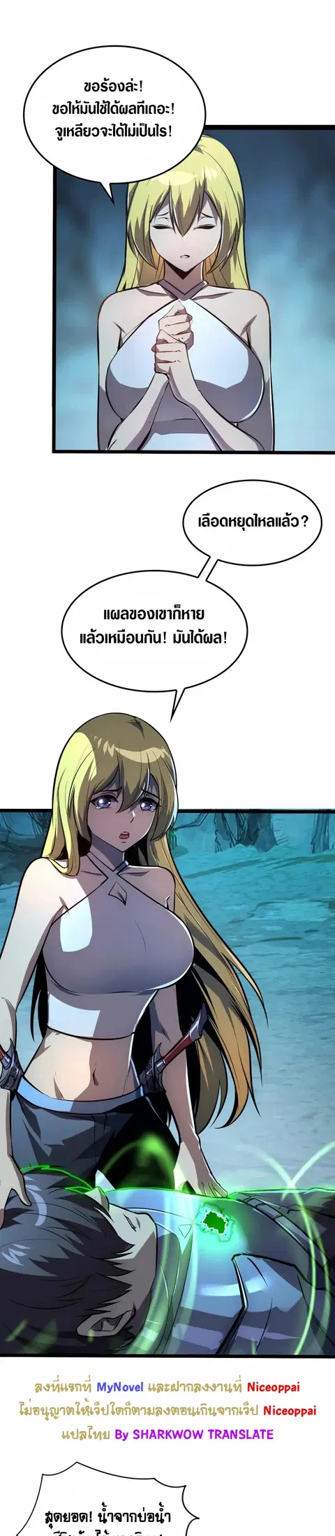 หน้า 2 จาก 22