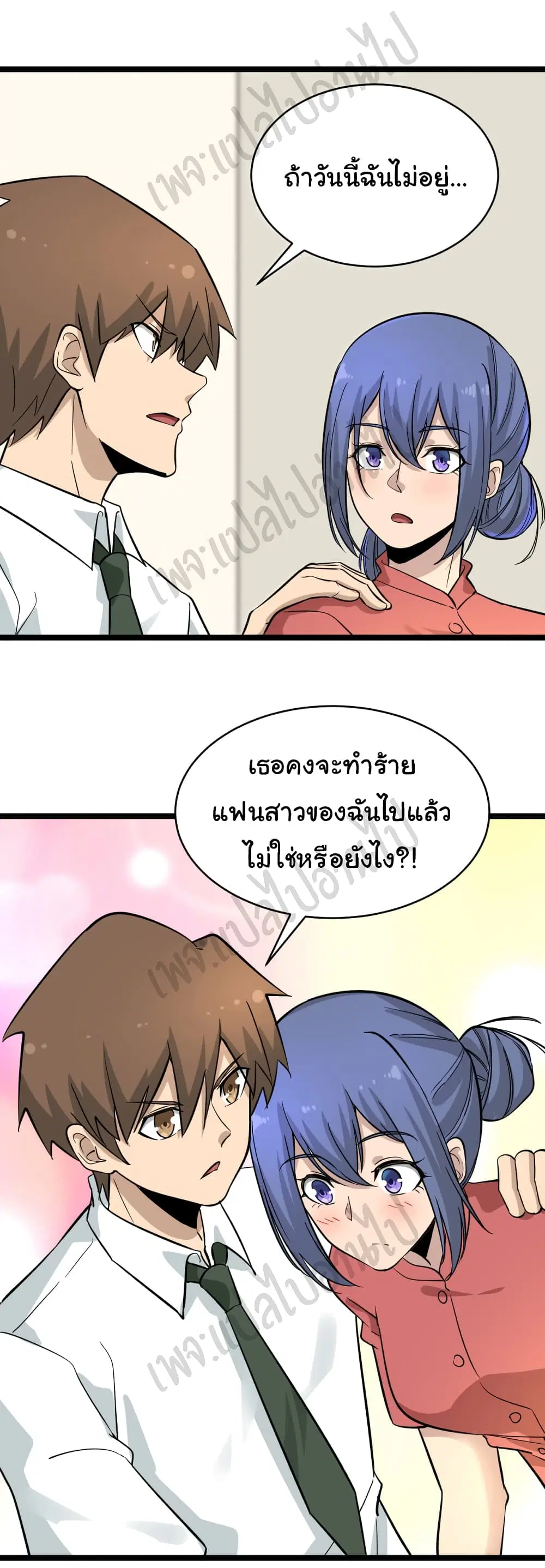 หน้า 29 จาก 37