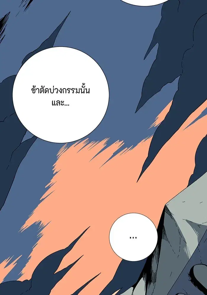 หน้า 76 จาก 136
