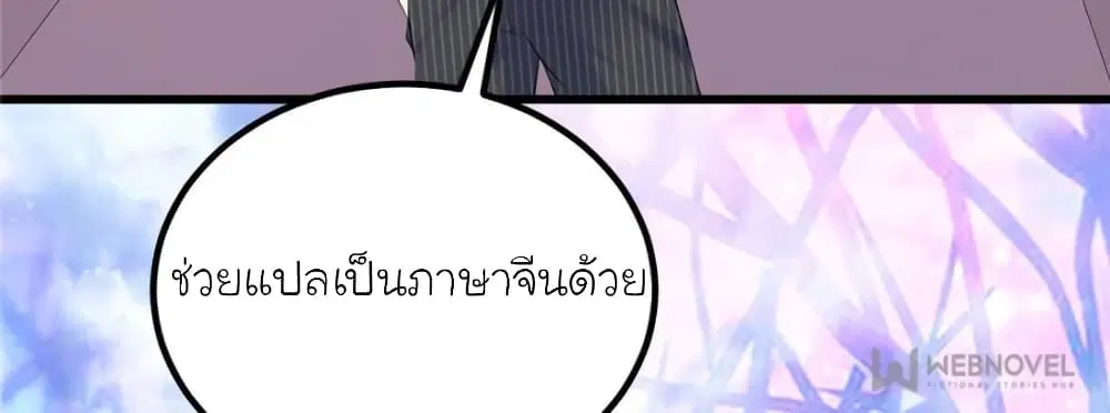 หน้า 55 จาก 81