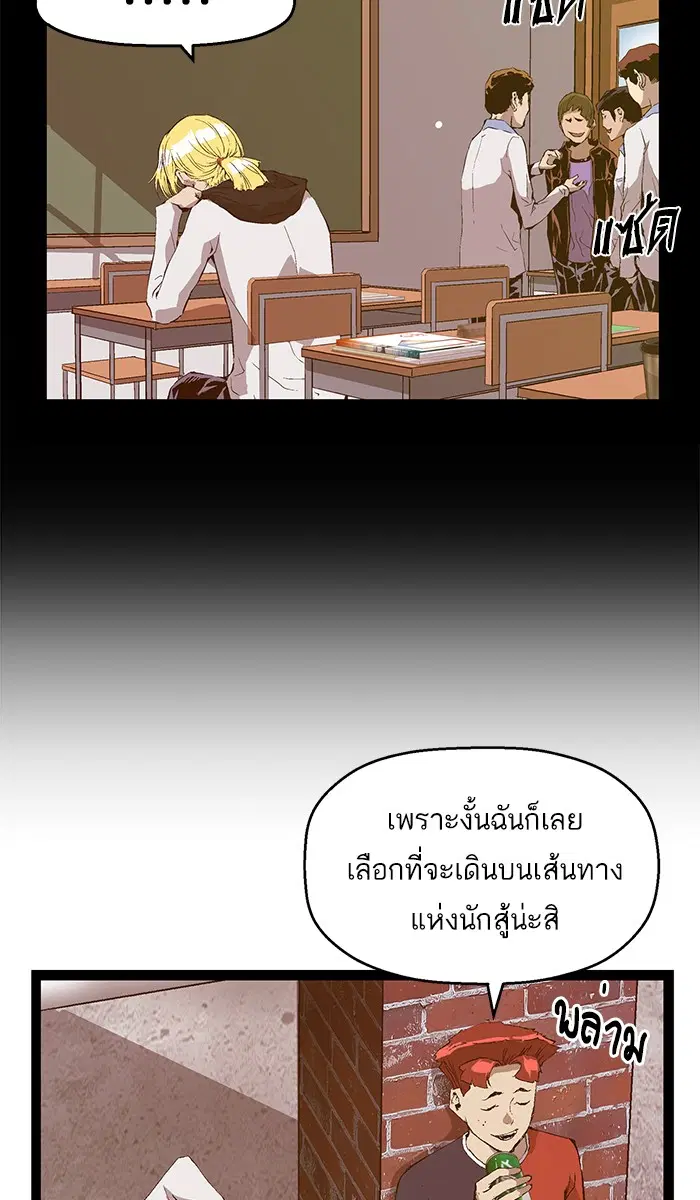 หน้า 30 จาก 82