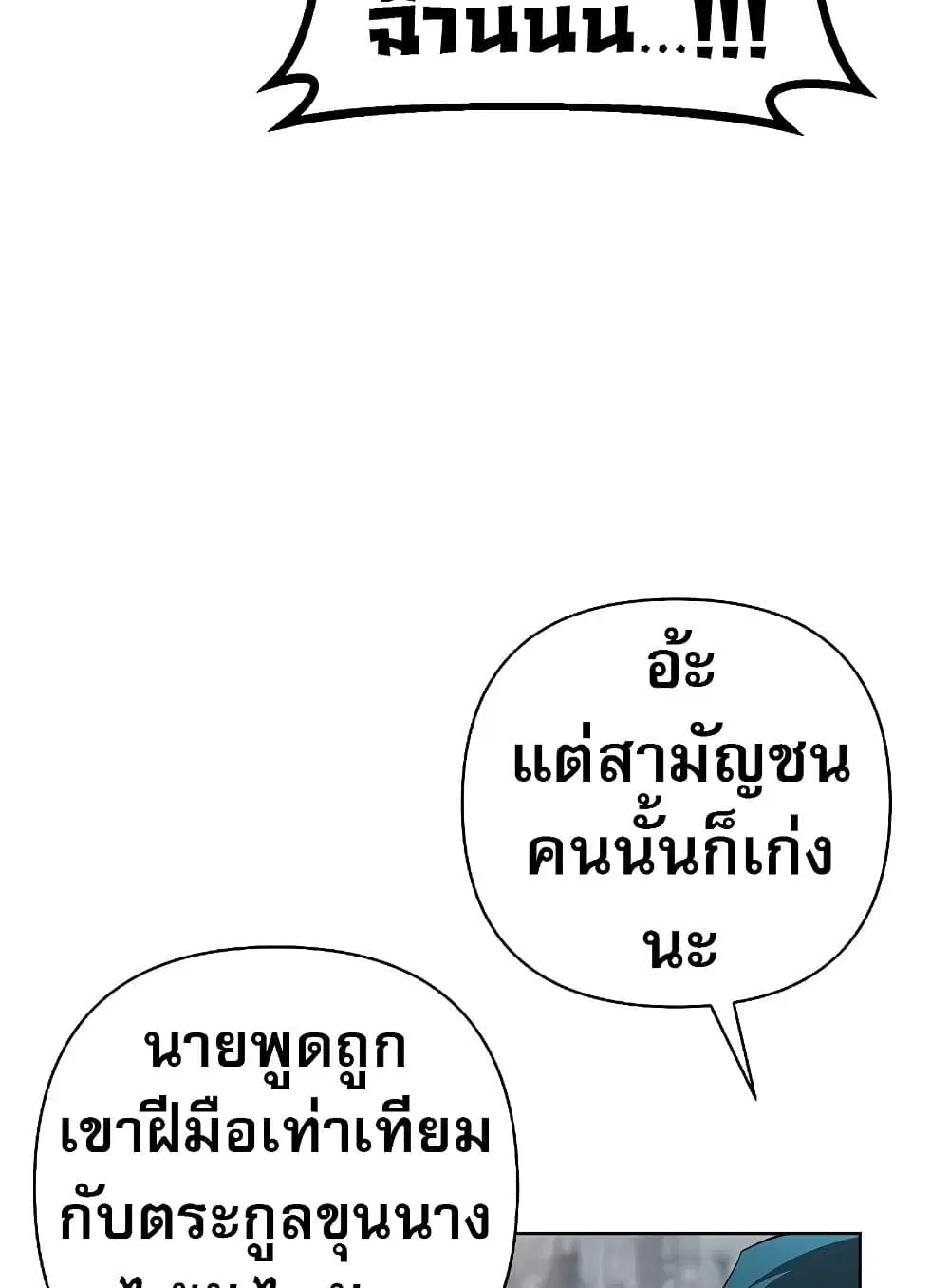 หน้า 13 จาก 150