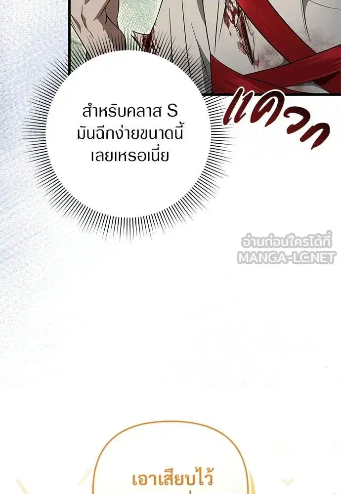 หน้า 13 จาก 136