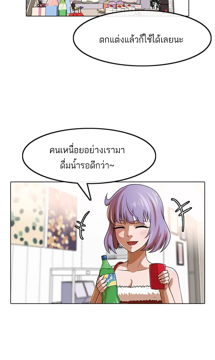 หน้า 68 จาก 113