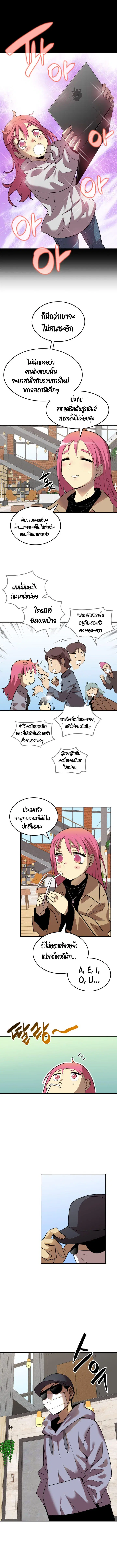 หน้า 4 จาก 9