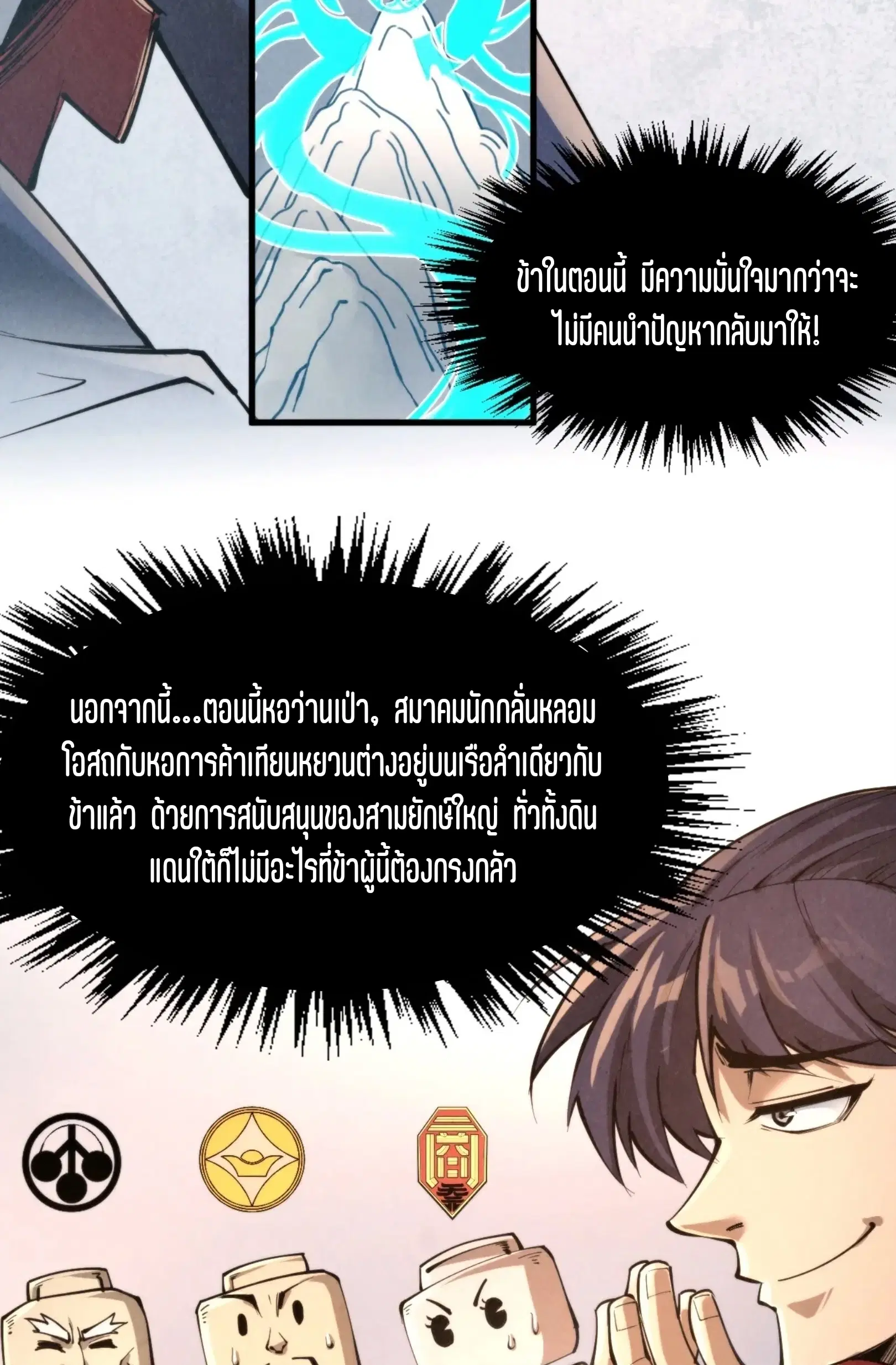 หน้า 57 จาก 76