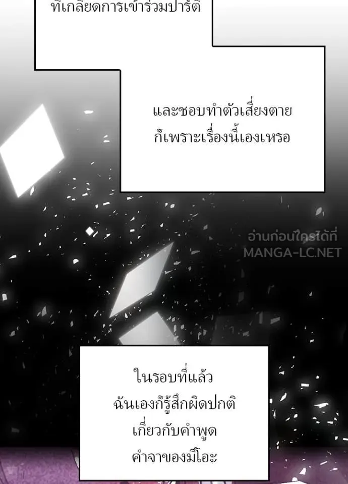 หน้า 68 จาก 125