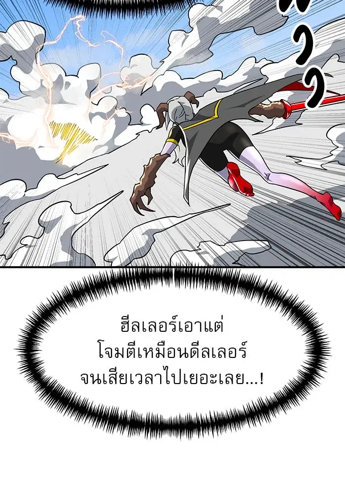 หน้า 121 จาก 160