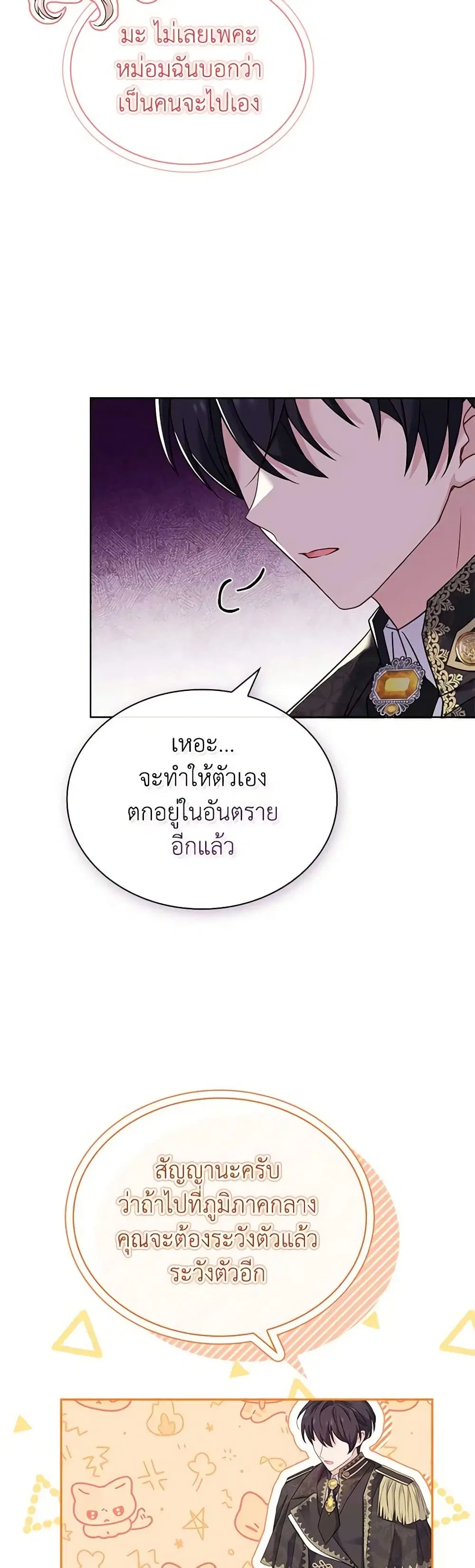 หน้า 35 จาก 49