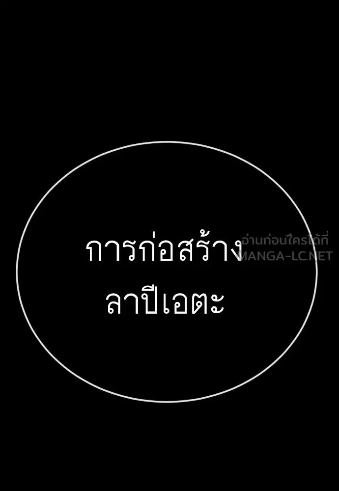 หน้า 138 จาก 189
