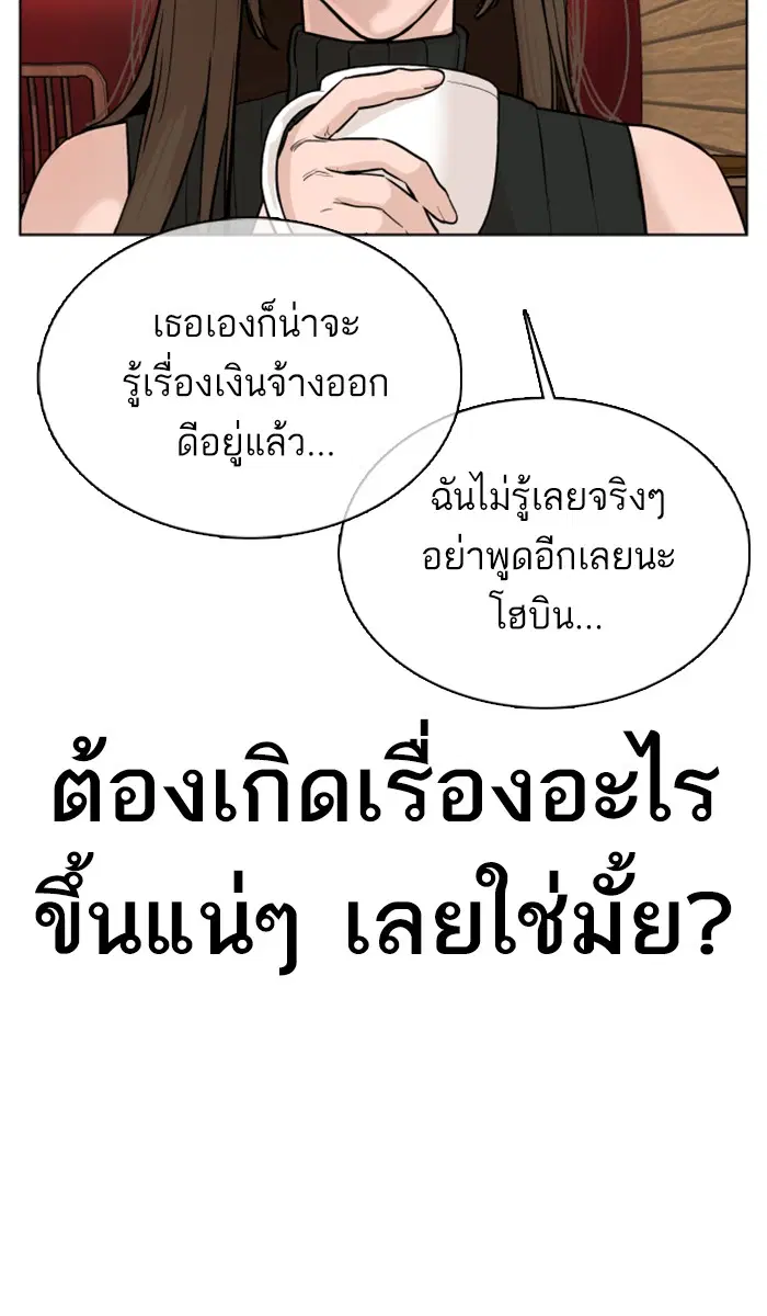 หน้า 103 จาก 167