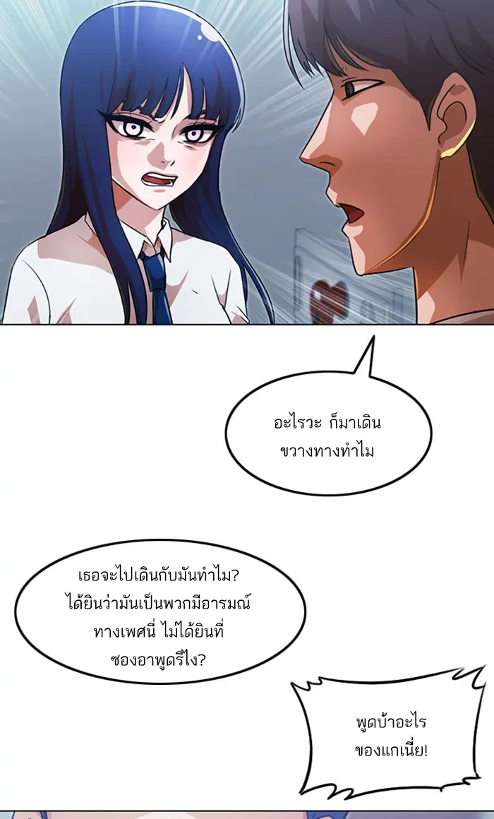 หน้า 143 จาก 148