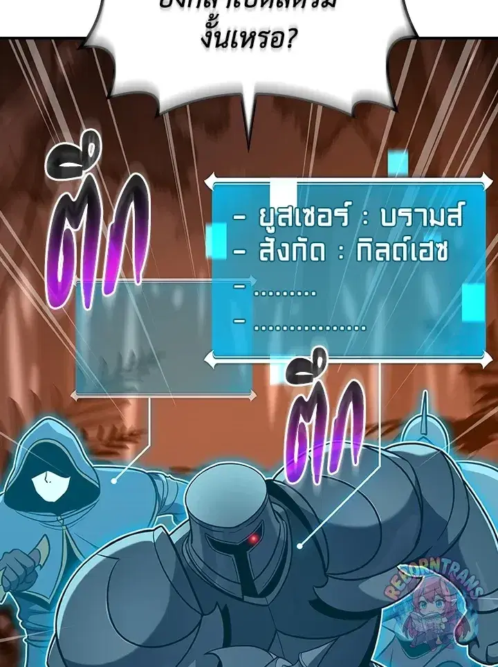 หน้า 15 จาก 160