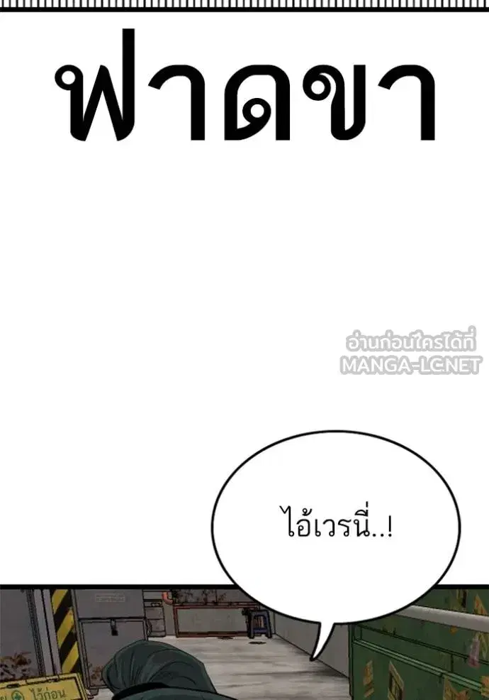 หน้า 144 จาก 147