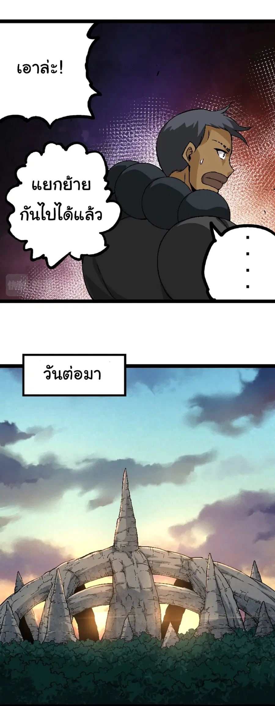 หน้า 28 จาก 50