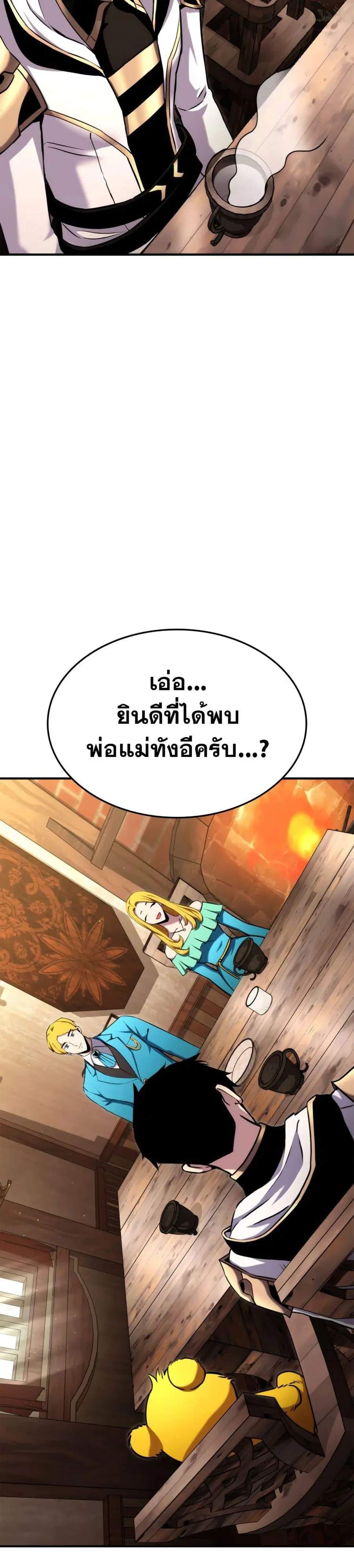 หน้า 21 จาก 51