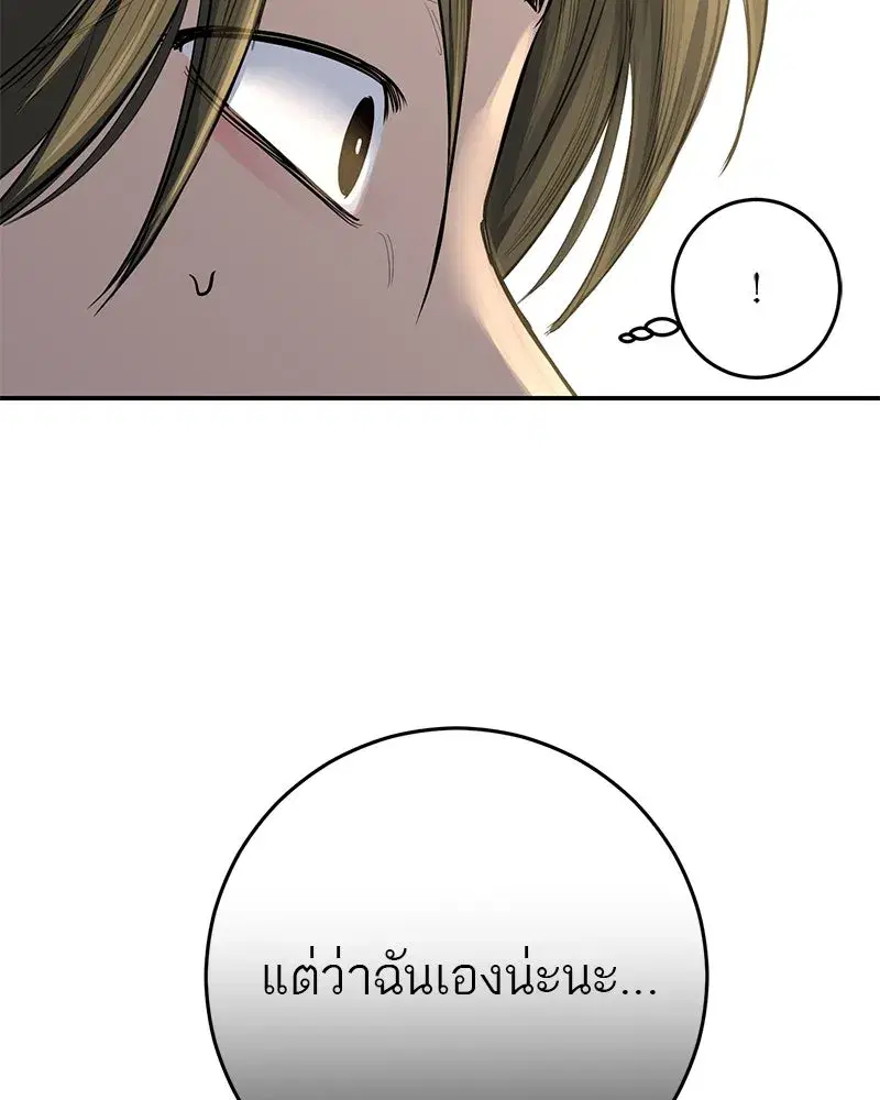 หน้า 62 จาก 152
