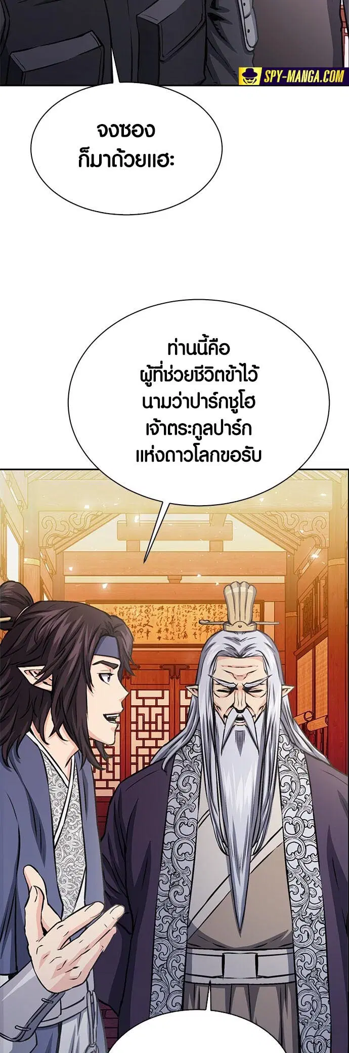 หน้า 88 จาก 96